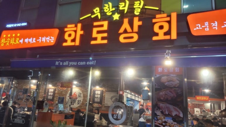 성화상회 이미지