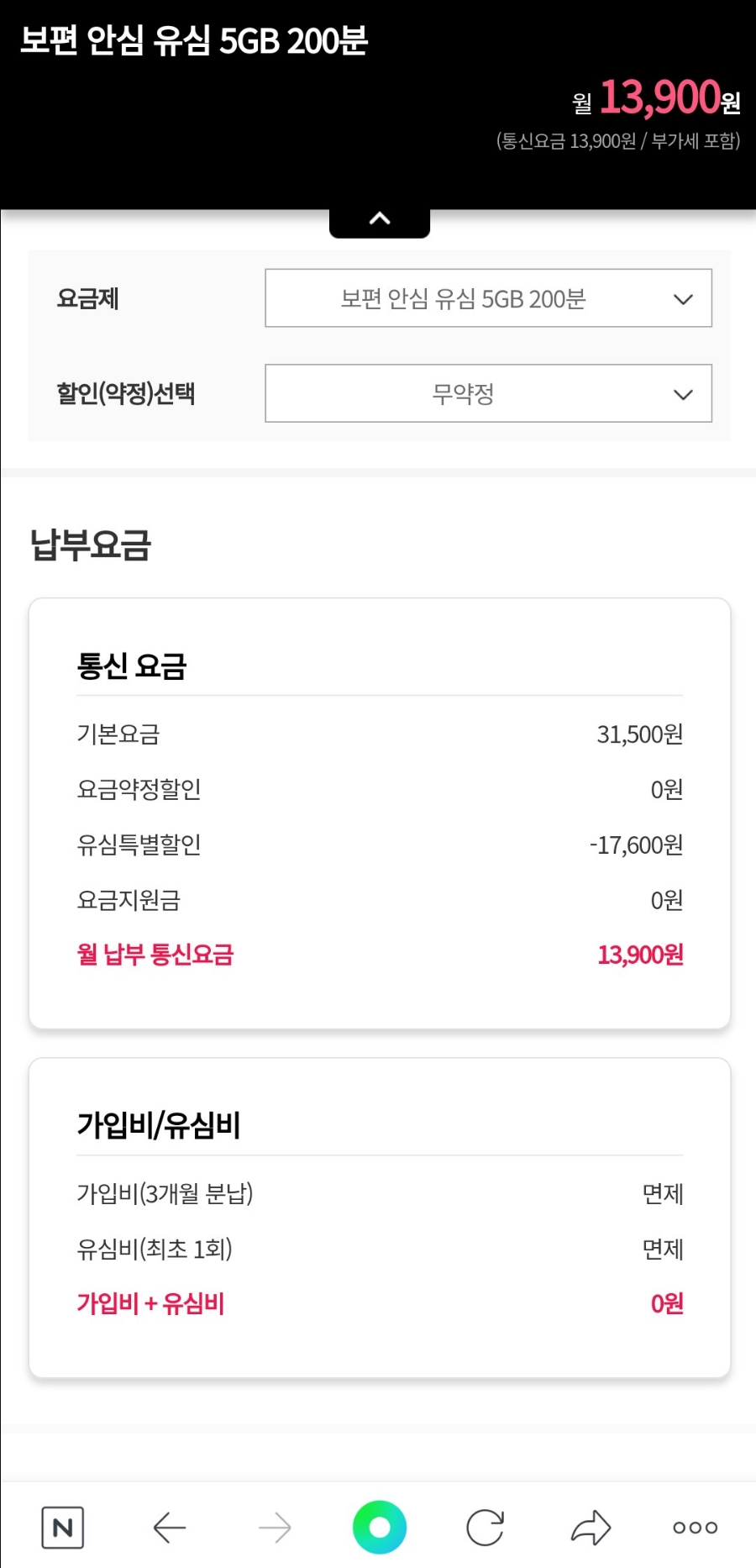 헬로비젼 이미지