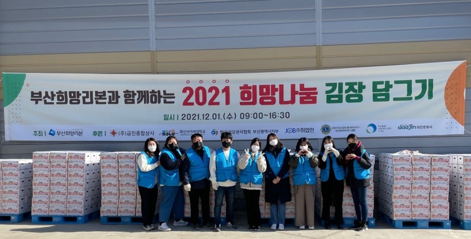 사회적협동조합한국돌봄사회서비스센터 이미지