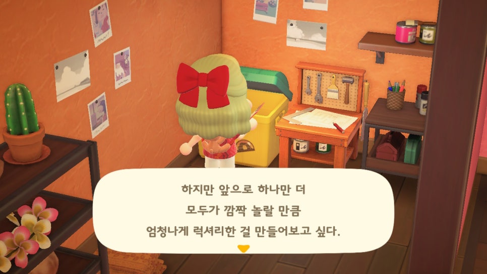 해피리폼 이미지