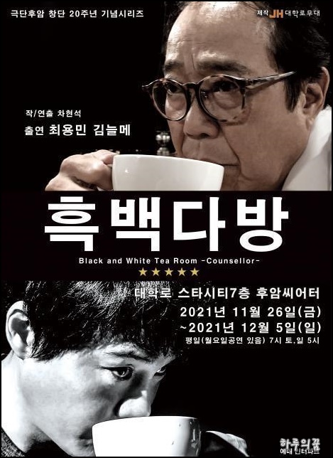 콜다방 이미지