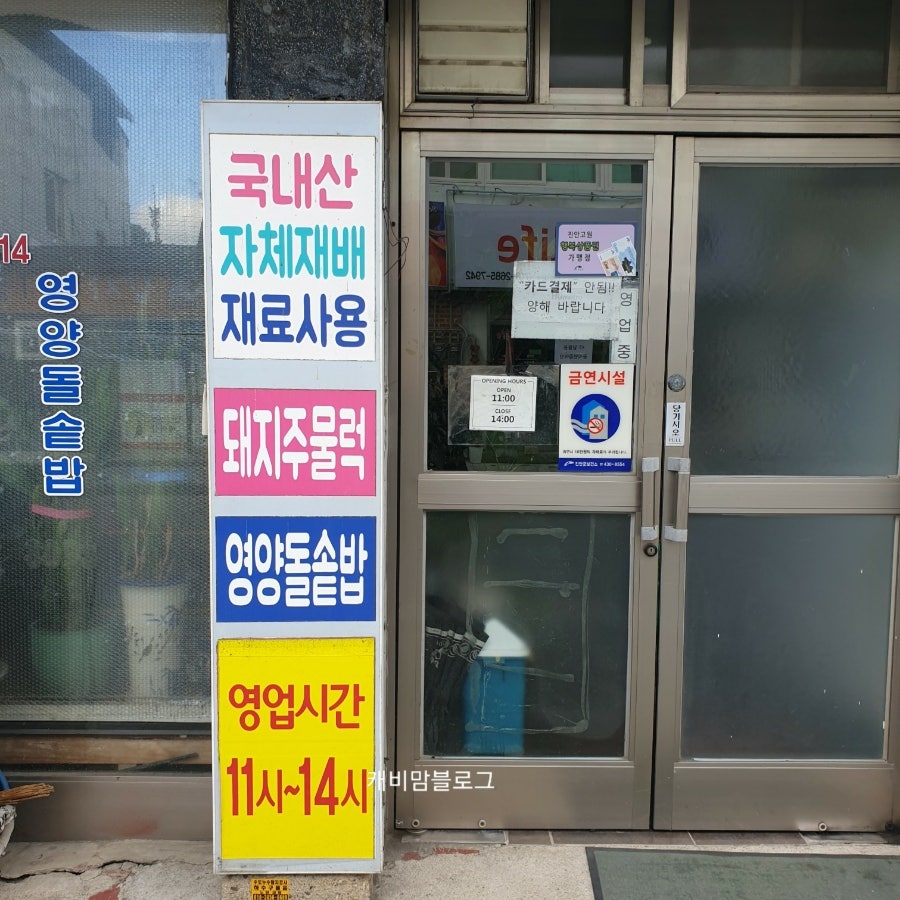 귀자식당 이미지