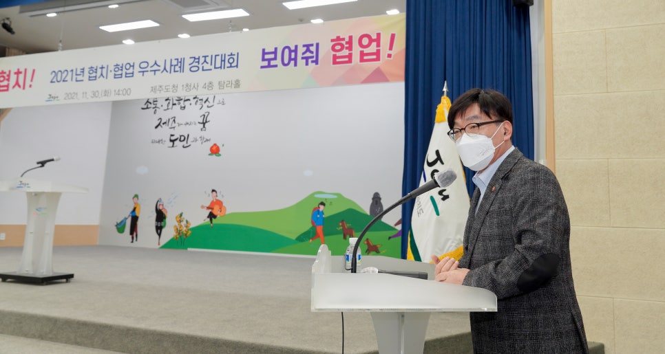 모바일제주 이미지