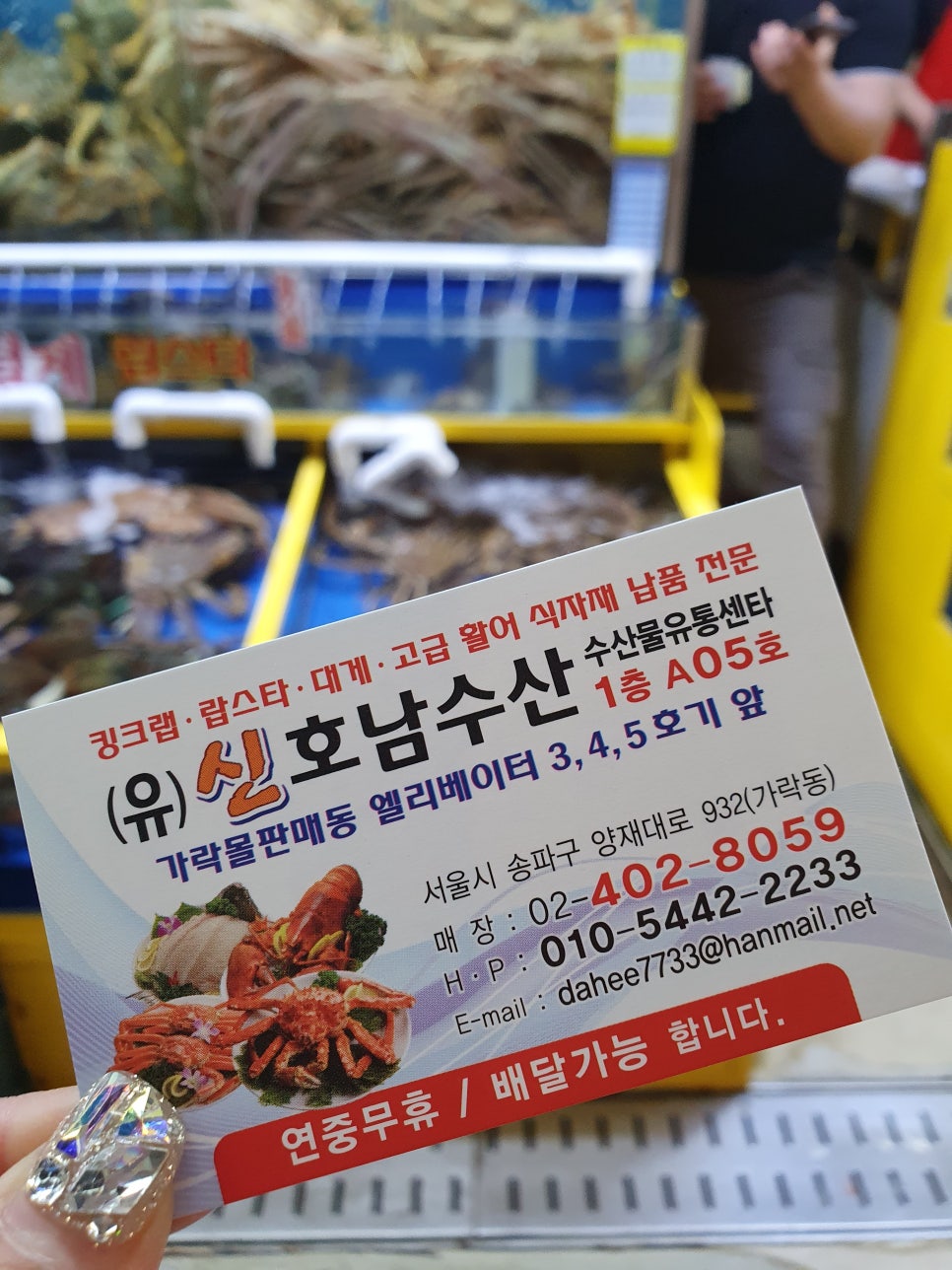 광신수산 이미지