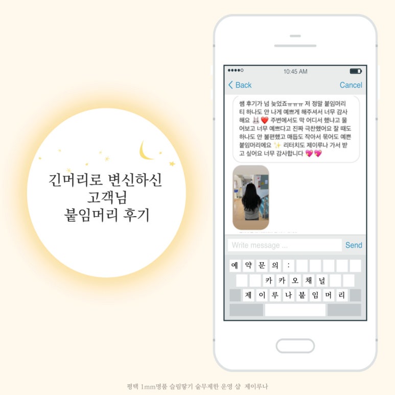 제이루나 이미지