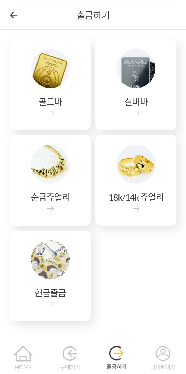 모아테크 이미지
