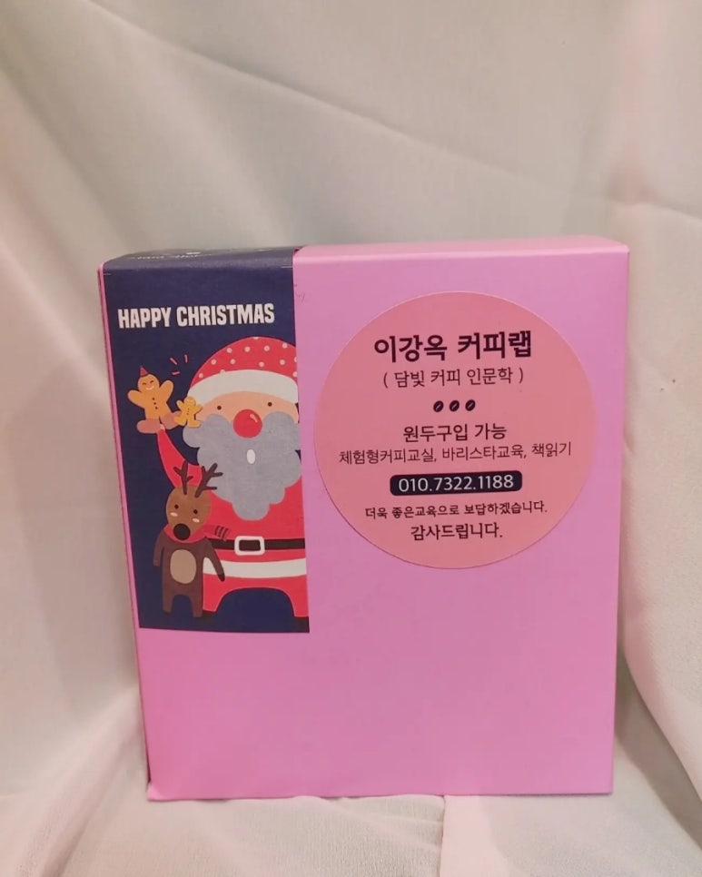 담빛커피인문학서점 이미지