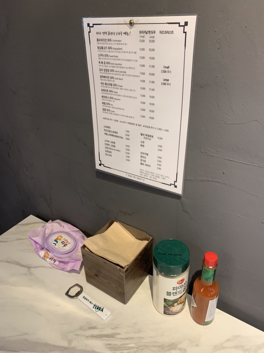 054피자 안강점 이미지