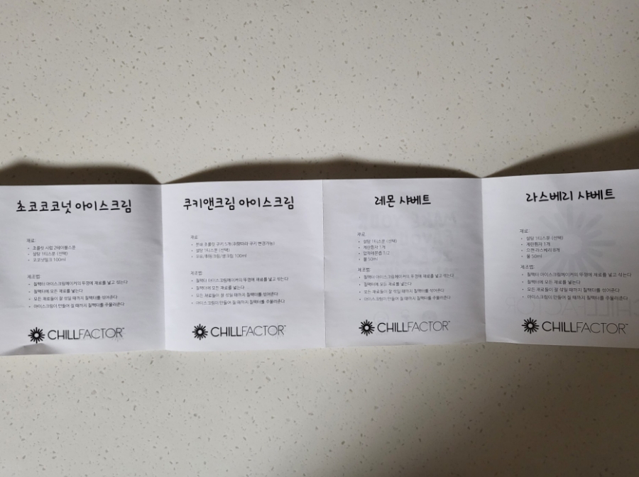 옷빵 이미지