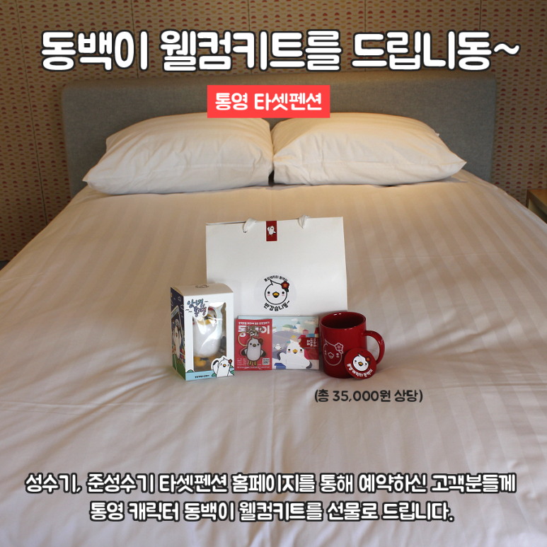 타셋 이미지