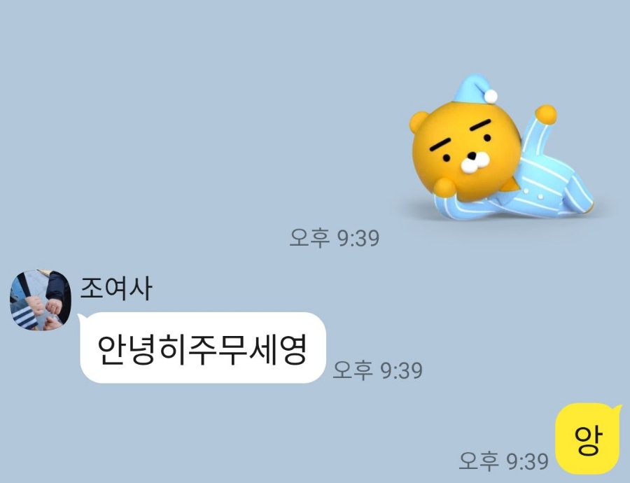 조여사 생각대로 이미지