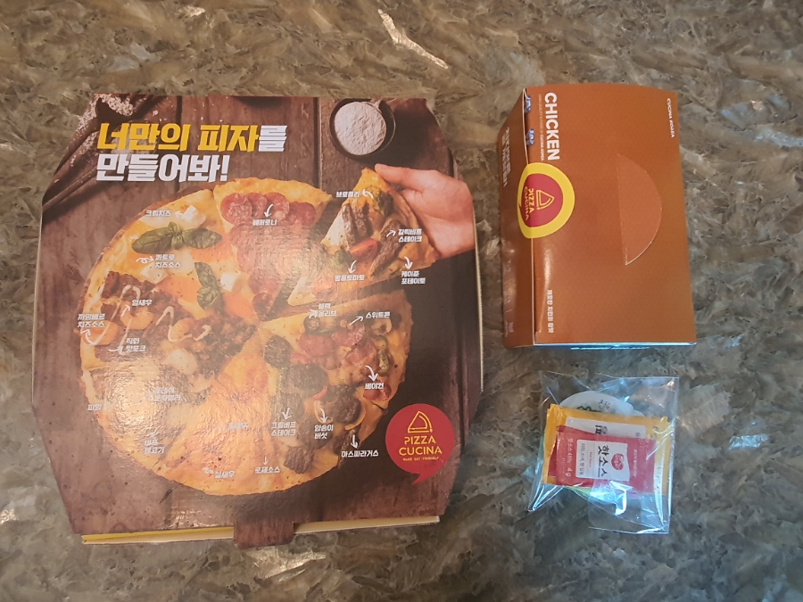 피자쿠치나 양산물금점 이미지