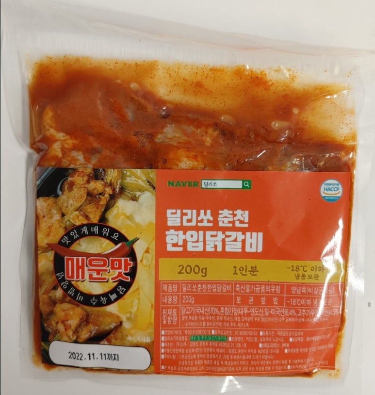딜리쏘 이미지