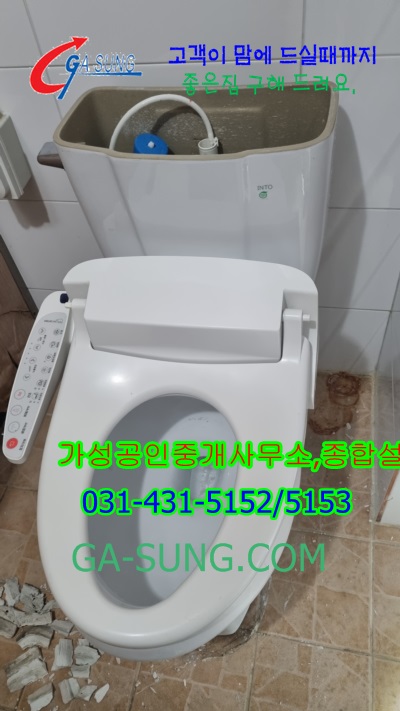 또와당구장 이미지
