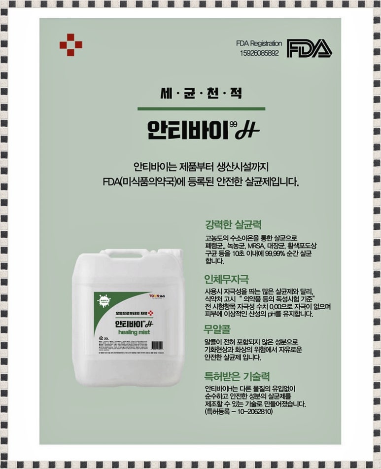 에스앤지 이미지