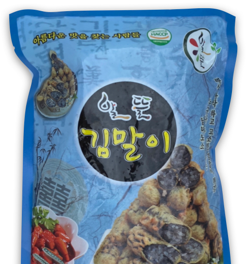 알뜰분식 이미지