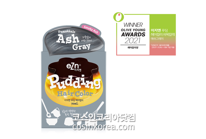 더영헤어 이미지