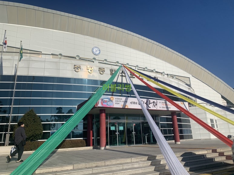 청주힐링코아 이미지