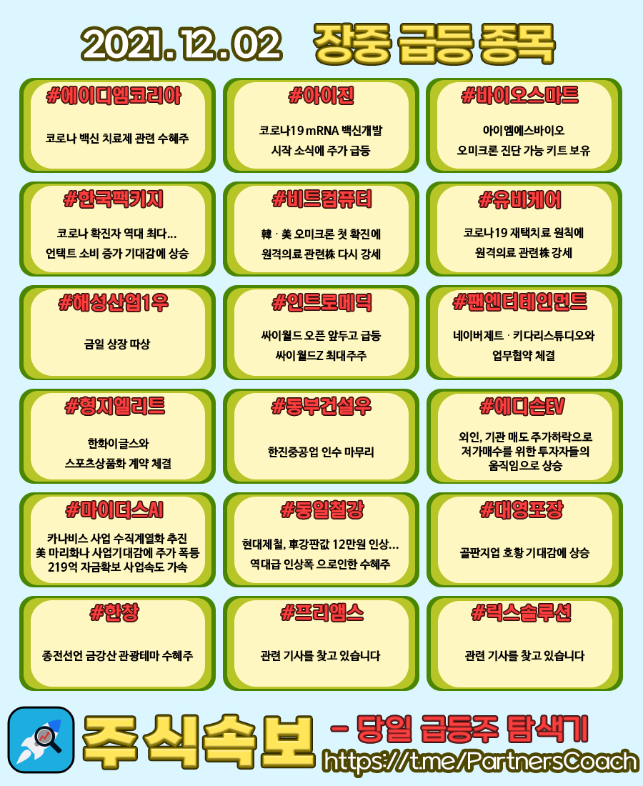 제이티엔지니어링 이미지