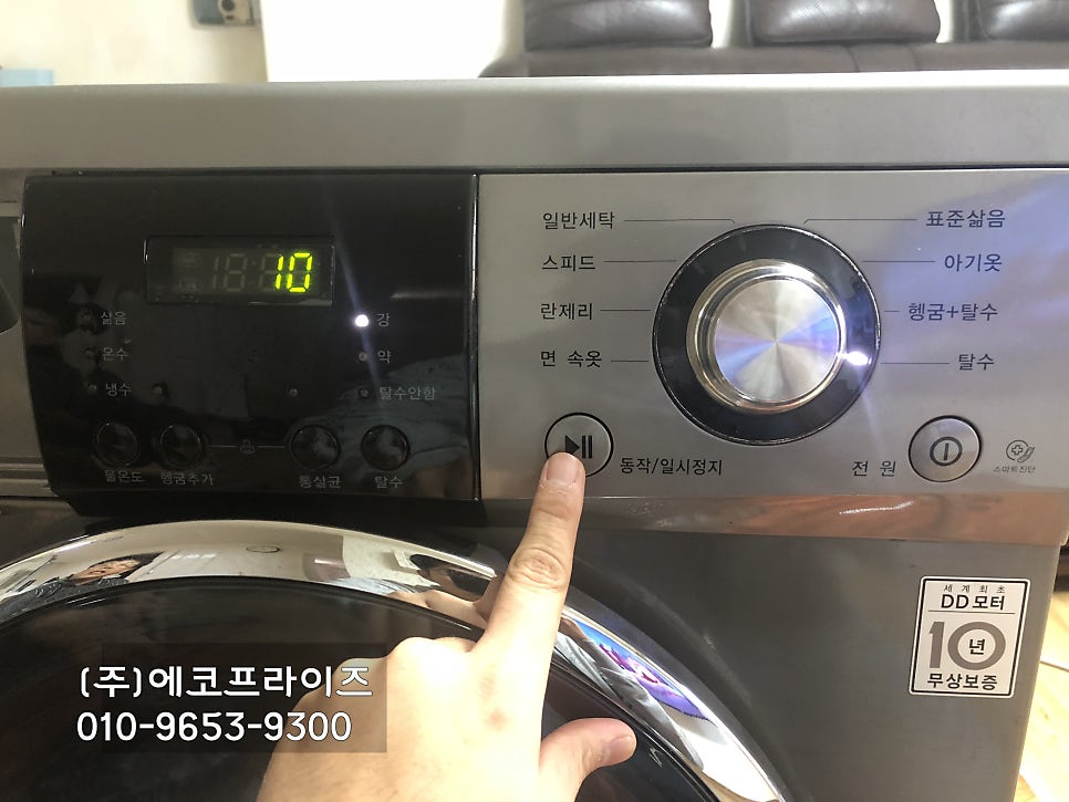 에코프라이즈 이미지