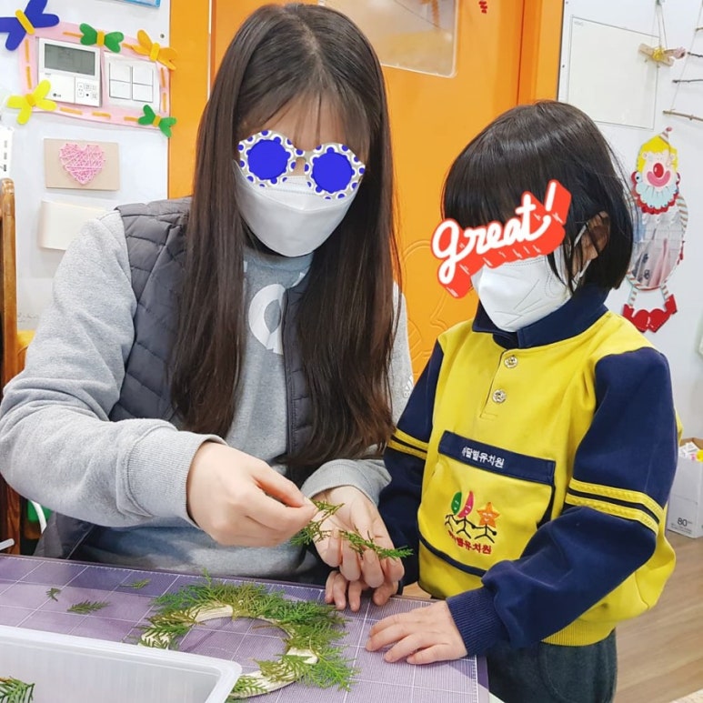 해달별유치원 이미지
