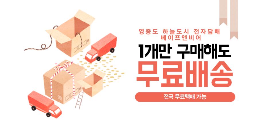 구읍담배 이미지
