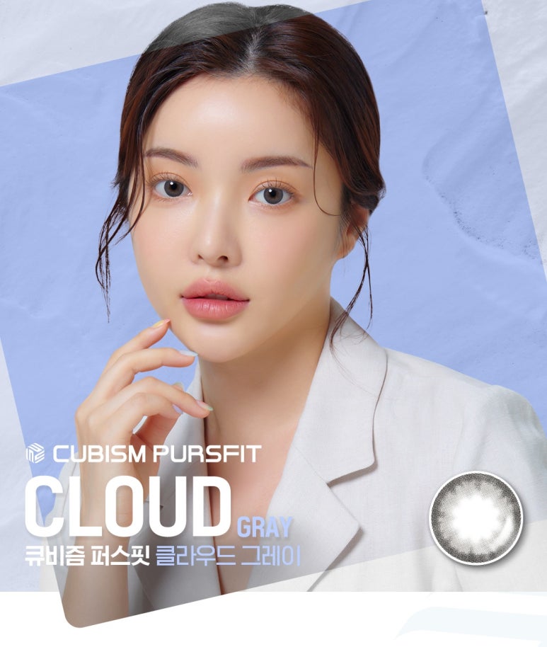그레이클라우드 이미지