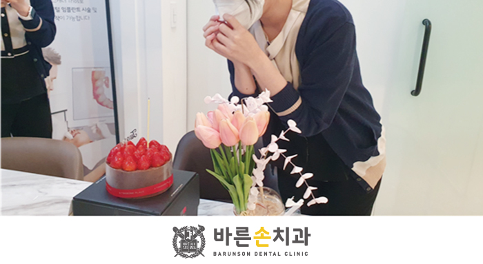 연우치과의원 이미지