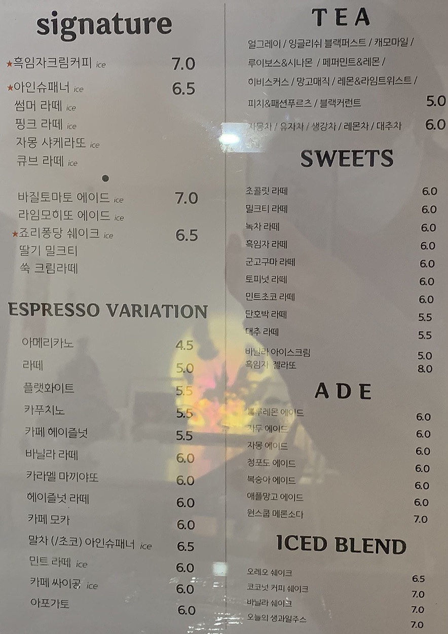 오카방고LAB 이미지