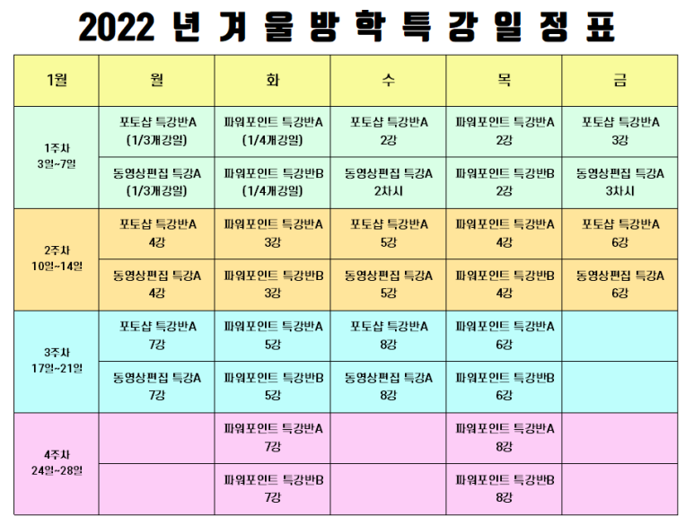 코딩아카데미 이미지