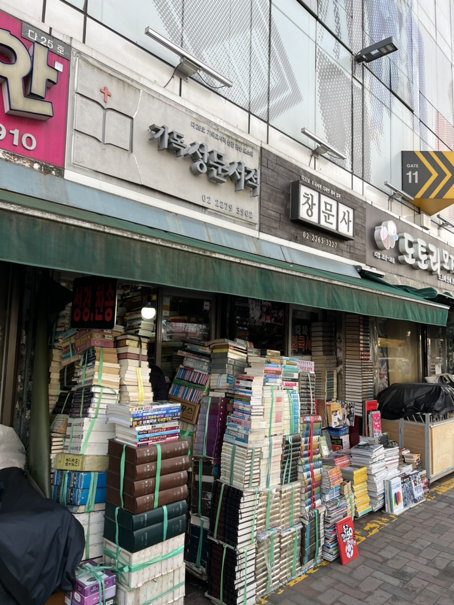 덕인서림 이미지
