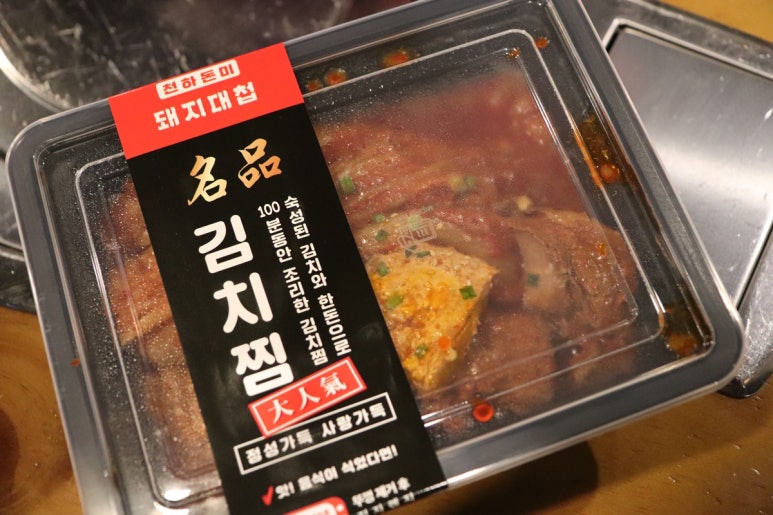 돼지대첩 이미지