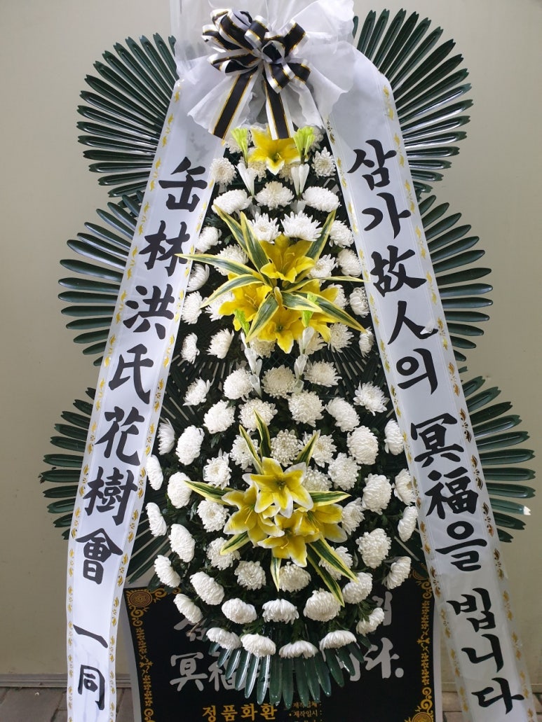 송현장례식장 이미지