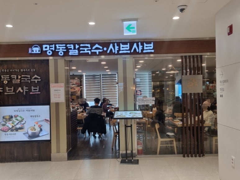 모모야레스토랑 이미지