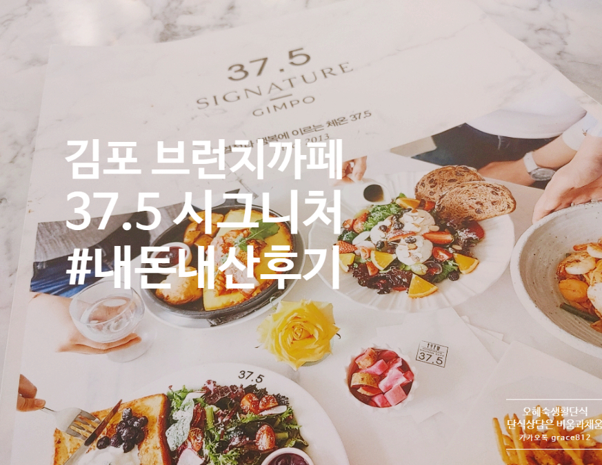 까페37.5 이미지