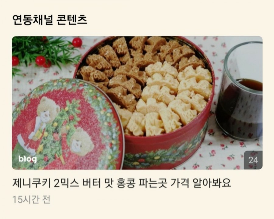 유유푸드 이미지