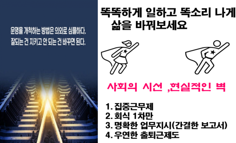 커뮤니티사회교육원 이미지