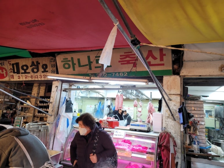 가좌 식육점 이미지