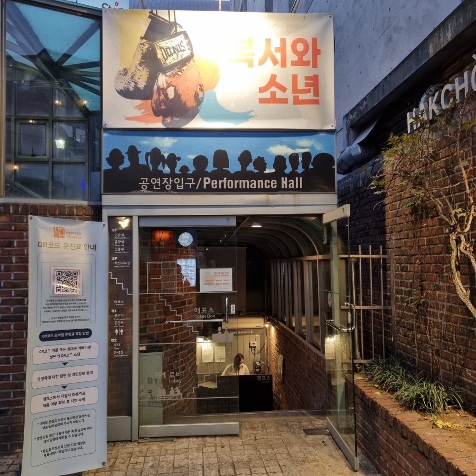 대학로복사 이미지