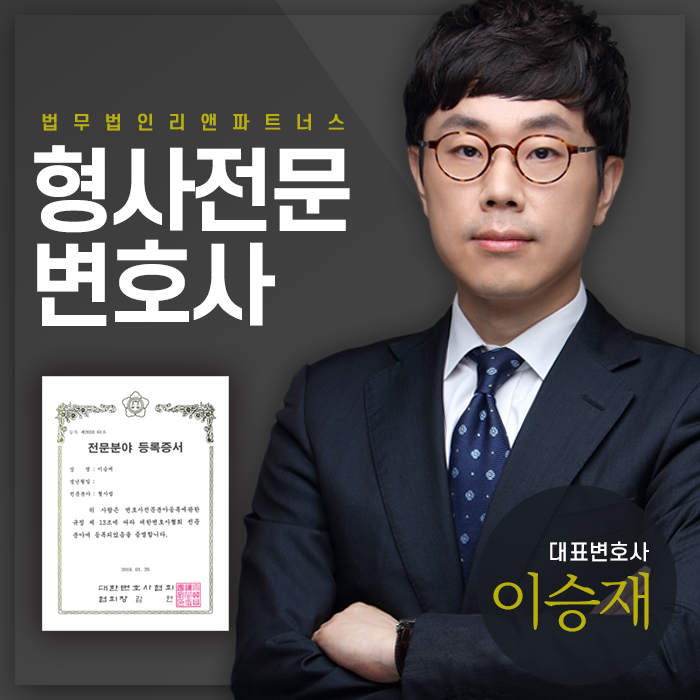 리앤파트너스 이미지