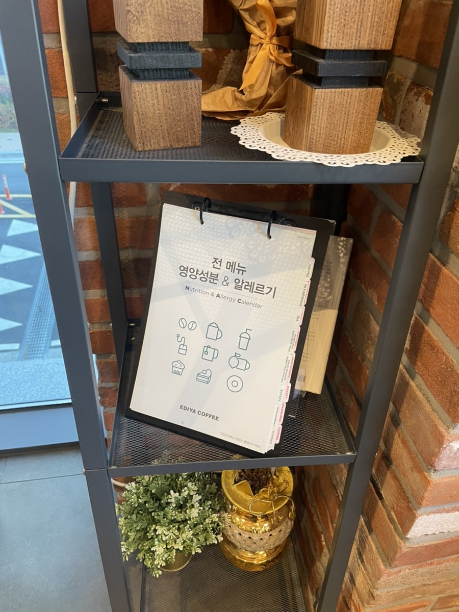 이디야커피온수e편한세상점 이미지