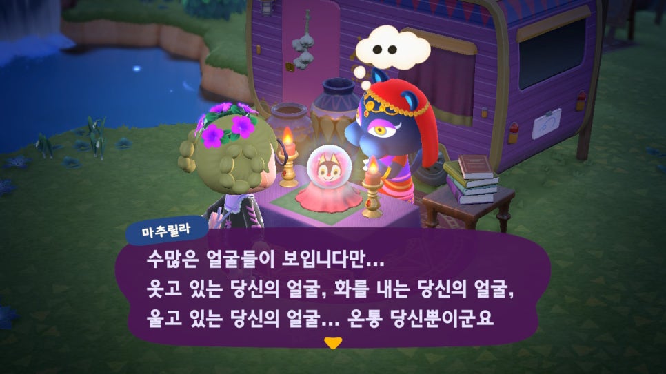해피리폼 이미지