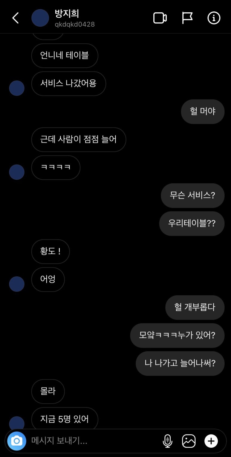 세영다방 이미지