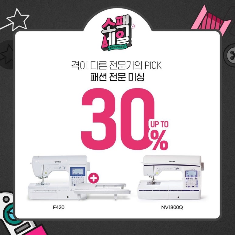 테이블소잉 이미지