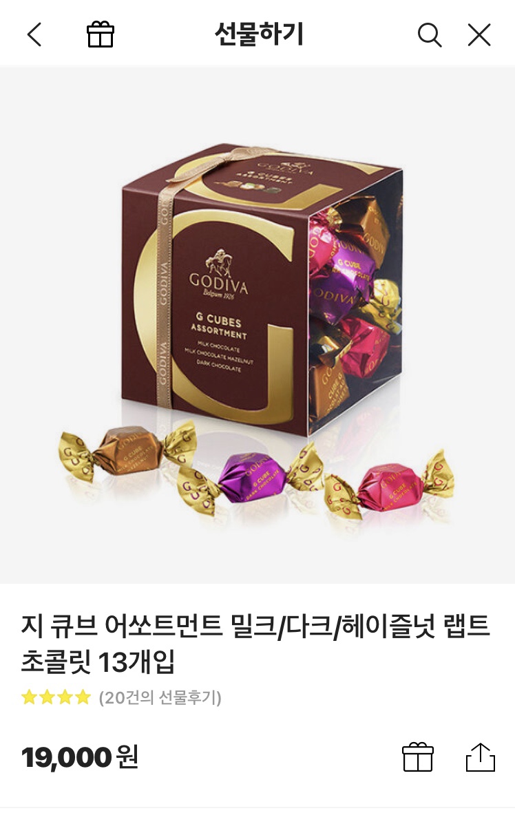 지큐브(G-Cube) 이미지