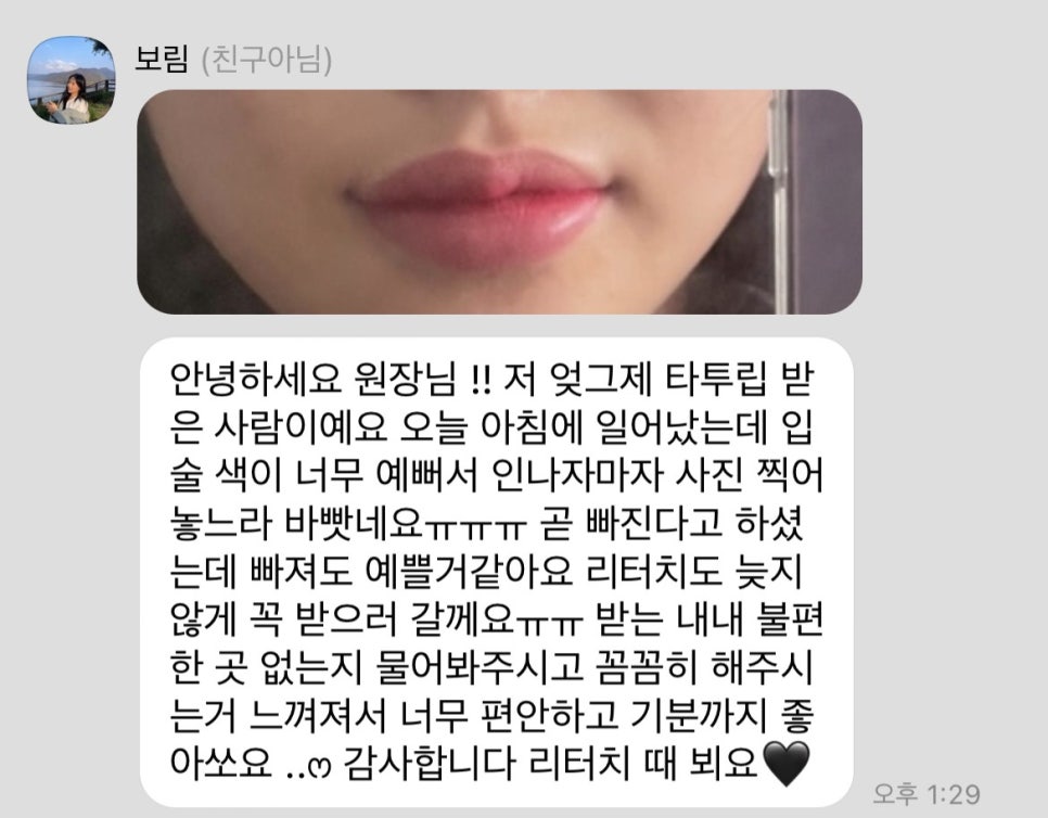 눈썹미인 이미지