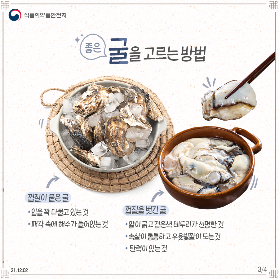 바다수작업 이미지
