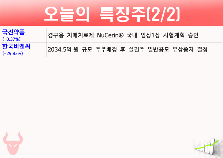 제이티엔지니어링 이미지