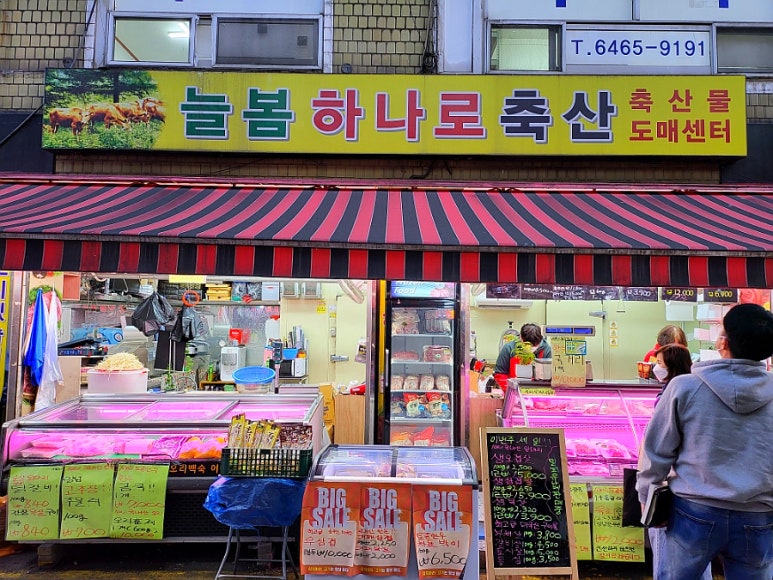 늘봄하나로축산 이미지