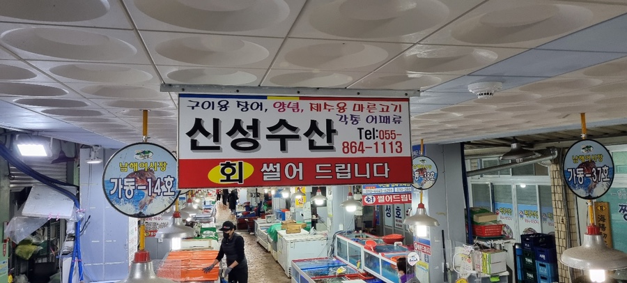신성수산 이미지